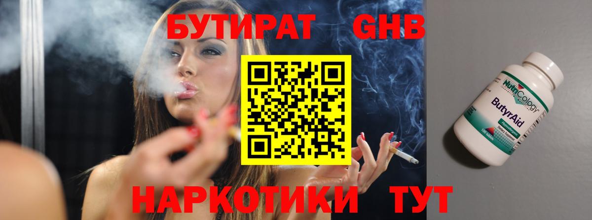 МАРИХУАНА Междуреченск