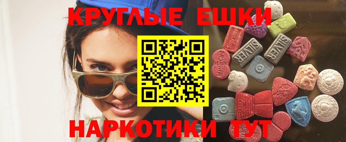 A-PVP СОЛЬ   ГАШИШ  Меф   Междуреченск  Вход с VPN  Каннабис  Экстази  ГАШИШ  COCAIN 