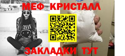 стафф Гусиноозёрск