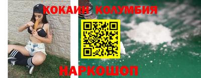 марки nbome Дубна