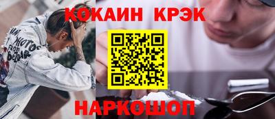мдма Донецк