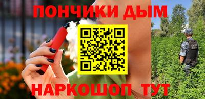 стафф Гусиноозёрск