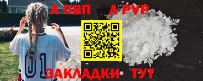 тгк Гусь-Хрустальный