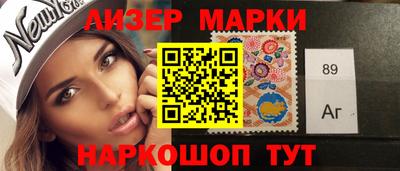 марки nbome Дубна