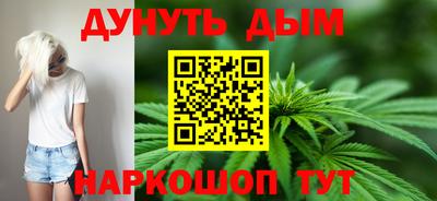 стафф Гусиноозёрск
