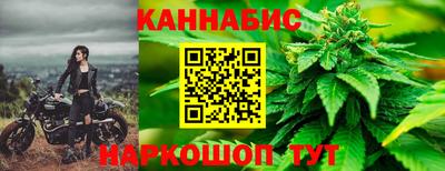 стафф Гусиноозёрск