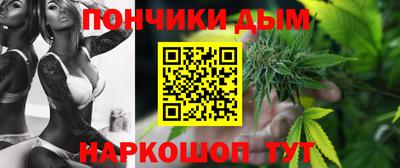 мдма Донецк