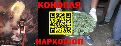стафф Гусиноозёрск