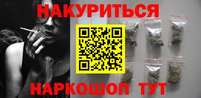 стафф Гусиноозёрск