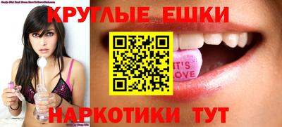 тгк Гусь-Хрустальный