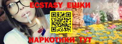 тгк Гусь-Хрустальный