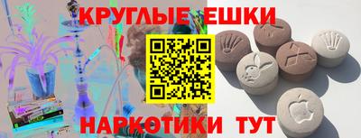 стафф Гусиноозёрск