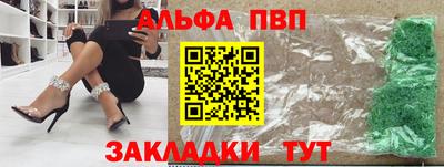 стафф Гусиноозёрск