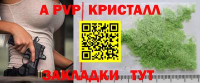 тгк Гусь-Хрустальный
