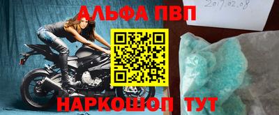 стафф Гусиноозёрск