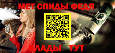 тгк Гусь-Хрустальный
