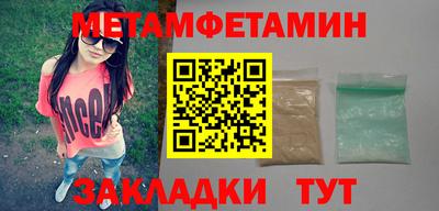 тгк Гусь-Хрустальный