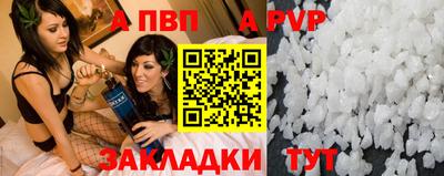 стафф Гусиноозёрск