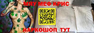 тгк Гусь-Хрустальный