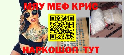 стафф Гусиноозёрск