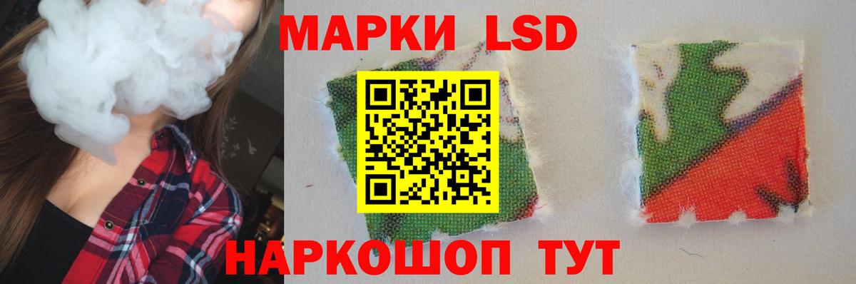 Междуреченск  Лсд 25 экстази ecstasy  Вход с VPN  LSD-25 экстази  ЛСД экстази кислота 