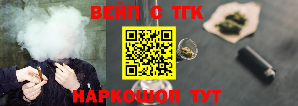 Дистиллят ТГК Wax Междуреченск