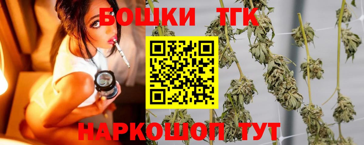 Бошки Шишки марихуана  Бошки марихуана LSD WEED  Вход с VPN  МАРИХУАНА планчик  Конопля Amnesia  Междуреченск 